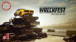 Wreckfest - суета на выживание  # 1