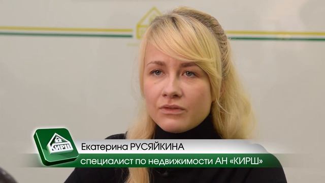 Выбор ипотечного продукта