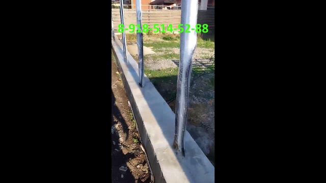 фундамент под фасад забора