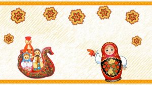 Видео футаж  "Матрешки". Народные промыслы.