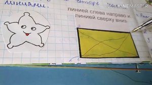 Как Басик делает развивайку / Басик занимается 📒📘📖😺