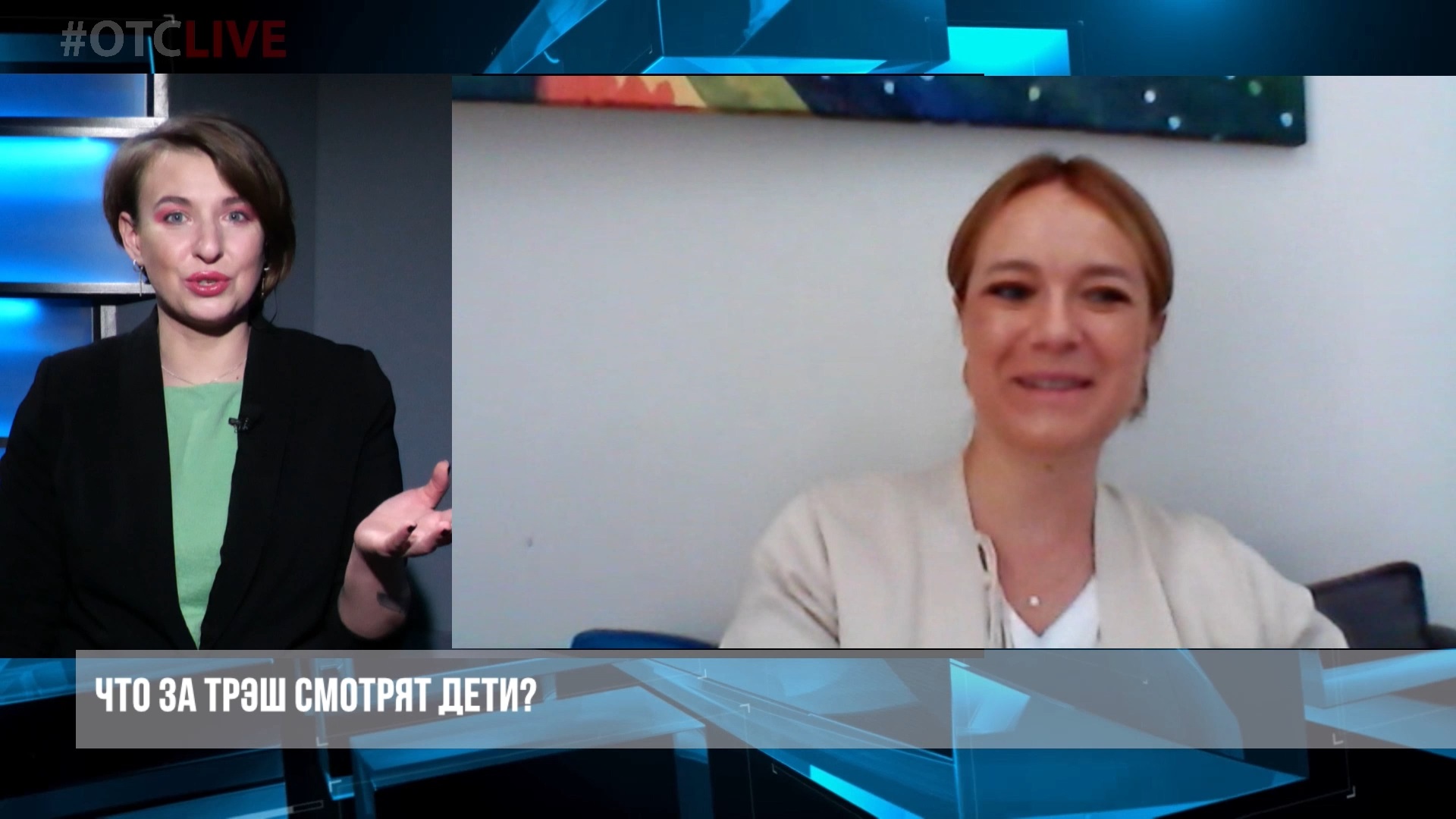 Что за треш смотрят дети? Опасный контент для пластилиновых умов