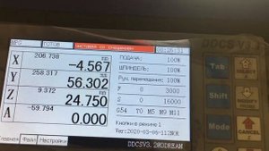 Система автоноль по Z на автономном контроллере движения DDCSV 3.1