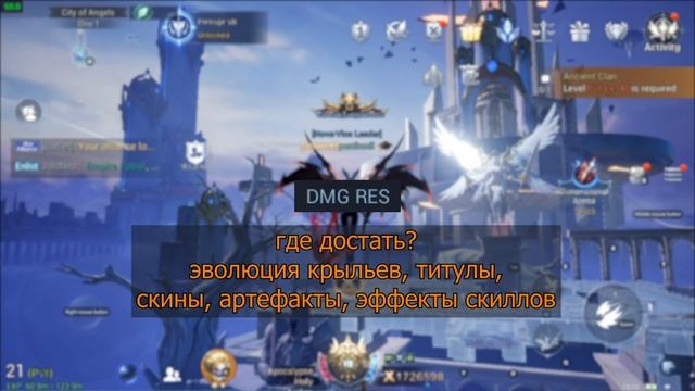 MU ORIGIN 3: РАЗБОР СТАТЫ, ЧТО ЕСТЬ ЧТО И КАК РАБОТАЕТ