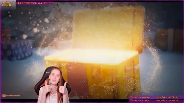 НОВОГОДНИЕ КОРОБКИ: открываем ВСЕ виды :) WoT смотреть онлайн