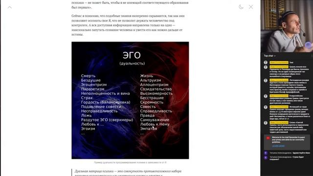 20. Что значит святой грааль и копье судьбы, и как раскрыть энергию врил