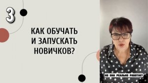 КАК МЫ РАБОТАЕМ В СЕТЕВОМ? КАКИЕ ИНСТРУМЕНТЫ? КАКИЕ ГАРАНТИИ ЧТО С НАМИ У ТЕБЯ 100% ПОЛУЧИТСЯ?