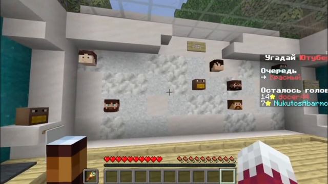 УГАДЫВАЕМ ЛЕТСПЛЕЙЩИКОВ | Мини-игра "УГАДАЙ КТО" смотреть онлайн