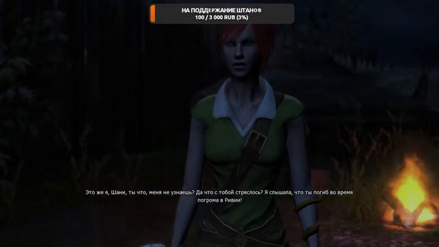 The Witcher. Enchanted Edition. Тряхнуть стариной. смотреть онлайн