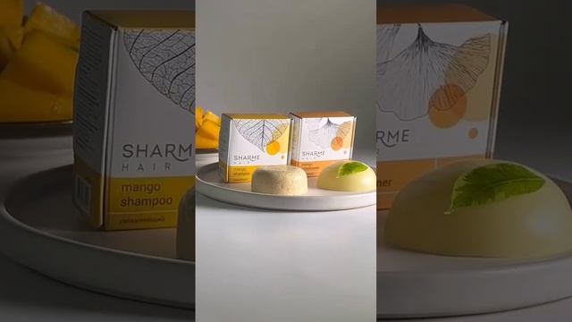 Натуральный твердый шампунь Sharme Hair Манго от Гринвей #твердыйшампунь#отзывыгринвей