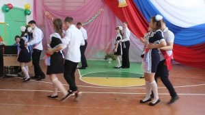 Последний школьный вальс  выпускников 2018 года