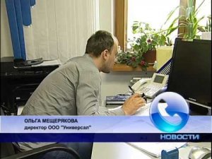 Новости Муравленко, 24 июля 2013 г.