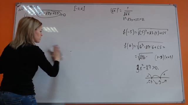 ЕГЭ-2-3 Решение теста 9,11 смотреть онлайн