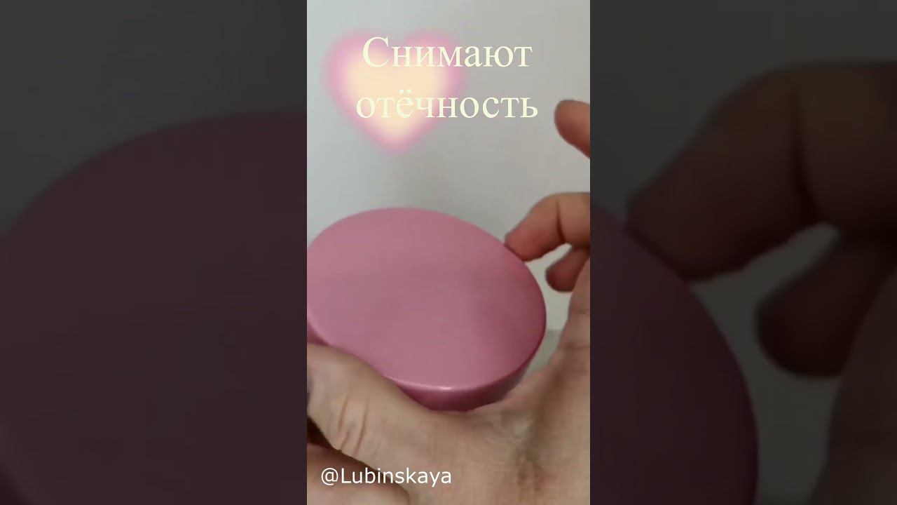 Гидрогелевые патчи для кожи вокруг глаз iSeul #фаберлик #патчидляглаз