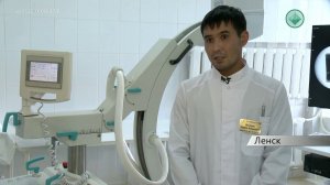В Ленской центральной больнице получили современный рентген-аппарат