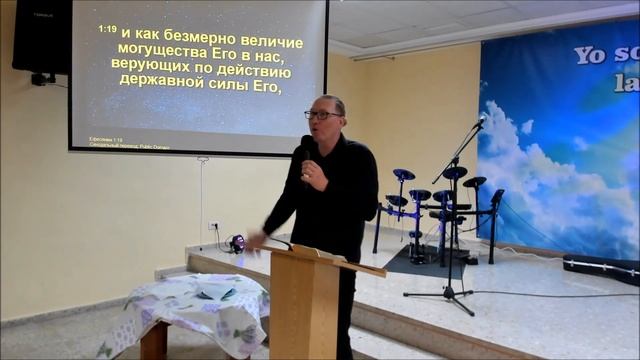 Как безмерно величие могущества Его в нас, верующих по действию державной силы Его смотреть онлайн