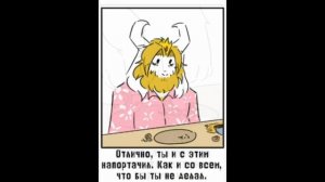 Мемы Андертейл! #7 часть| (Руская озвучка)