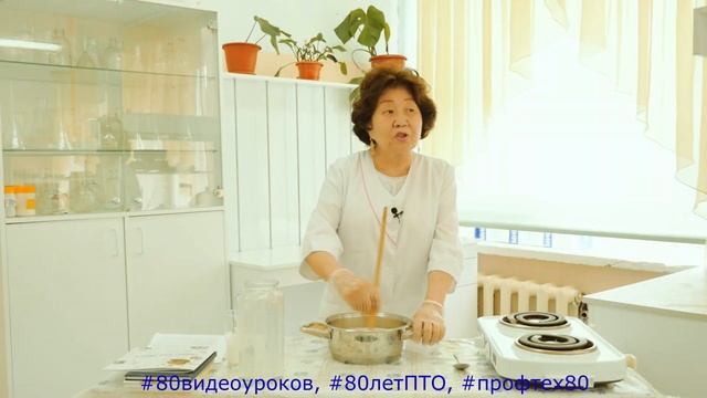 Мастер-класс по изготовления кисломолочного продукта "Тар" смотреть онлайн
