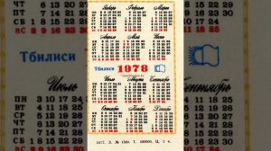 ЭТО ШОК!!!Узнайте в какой день недели вы родились❤️