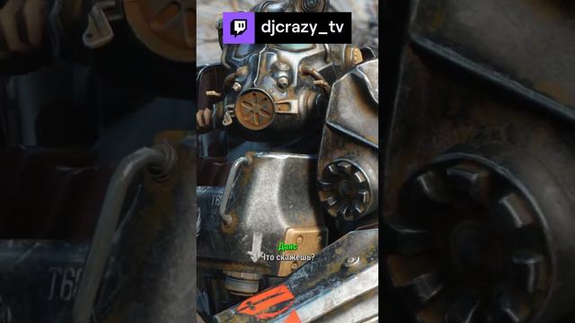 Ну вот и почти в братстве. | djcrazy_tv с помощью #Twitch