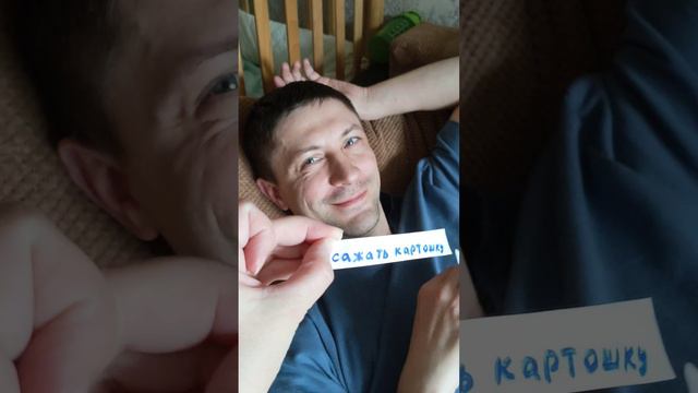 На рыбалку или сажать картошку?  Подпишись, новое видео каждый день!