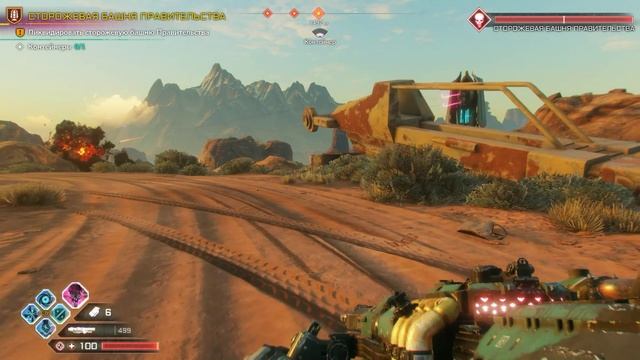 RAGE 2-"Сторожевая башня Правительства и Блокпост у моста(выпуск#24)