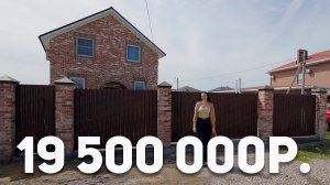 КРАСНОДАР | Дом с отделкой, баней, бассейном и зоной отдыха по очень выгодной цене!