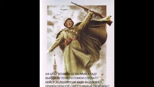 Мы наш,мы новый мир построим : кто был ни чем-тот станет всем! смотреть онлайн