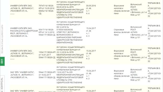 Бычков (Часть 4) смотреть онлайн