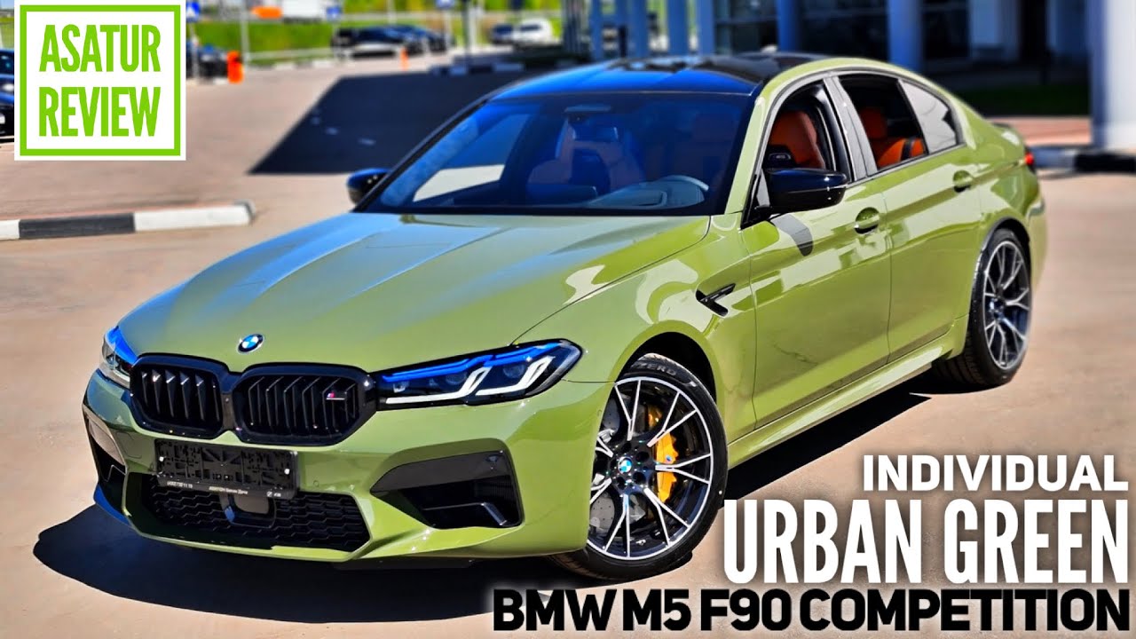 ?? Обзор BMW M5 F90 Competition Individual URBAN GREEN / БМВ М5 Ф90 Компетишн Урбан Грин 2021