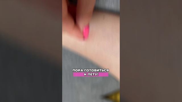 Эффект от лазерной эпиляции, ? результат смотреть онлайн