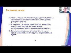 Верхоглазенко В.Н. Системный подход: реконструкция взглядов авторов_Часть 1_30.09.2021