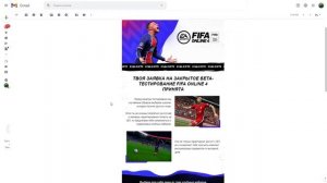 FIFA Online 4 в странах СНГ!  Как скачать и поиграть в FIFA Online 4?