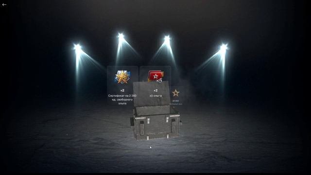 МИСТИЧЕСКИЕ КОНТЕЙНЕРЫ WOT BLITZ | КУПИЛ НАБОР ИЗ 25 ШТУК | СТОИТ ЛИ ИХ ПОКУПАТЬ?