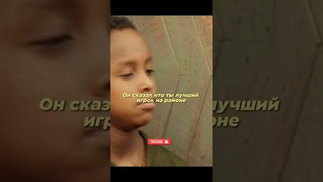 Друг Помог Стать Футболистом!!!