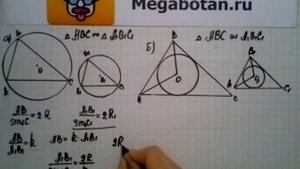Номер 1077 Геометрия 7 9 класс Атанасян