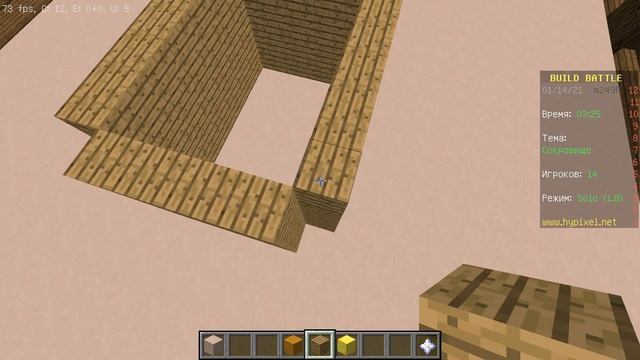 ЭЛЬФИВАЯ БАШНЯ В МАЙНКРАФТ? БИЛД БАТТЛ #1 смотреть онлайн