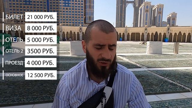 как поехать в УМРУ за 55000 смотреть онлайн