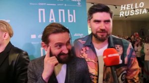 Премьера фильма Папы