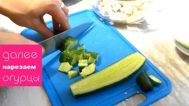 САЛАТ "ЛЕДИ" Диетический салат с курицей и горошком!