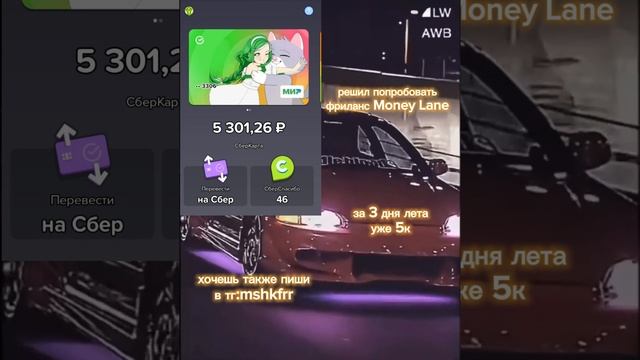 обучу все в тг:mshkfrr #recommended #freelance #легкаяработа #заработок #фриланс смотреть онлайн