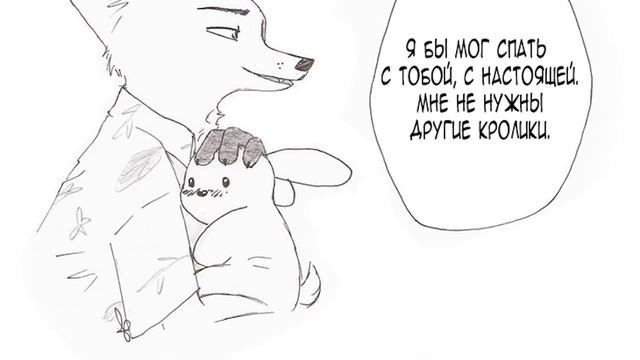 Игрушки┃Зверополис┃Озвученный комикс┃Loki & Snack