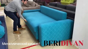 BERIDIVAN Остин