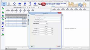 23. Копирование сотрудников. IT Окна Конструктор