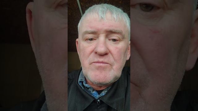 Верность - это...