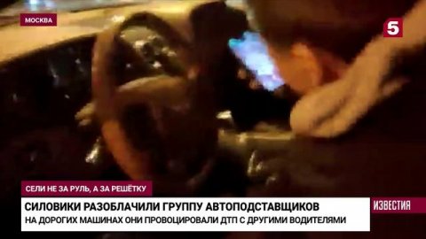 Десять лет тюрьмы грозит московским автоподставщикам на Bentley