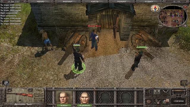 САНИТАРЫ ПОДЗЕМЕЛИЙ | Классика отечественных игр (Обзор) смотреть онлайн