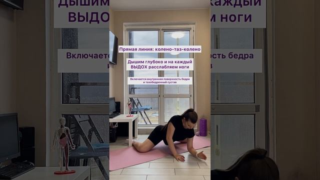 Худеешь, а живот выпирает? Часть 3 #мышцытазовогодна #тазовоедно #фитнесдома #тренировкидлядома