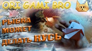 Как сделать рыбку из бумаги, которая шевелит ртом и кусает. Diy из бумаги А4 оригами рыбка.