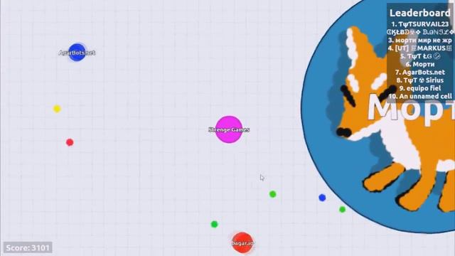 Agar.io PC Gameplay с вида Strange Games смотреть онлайн